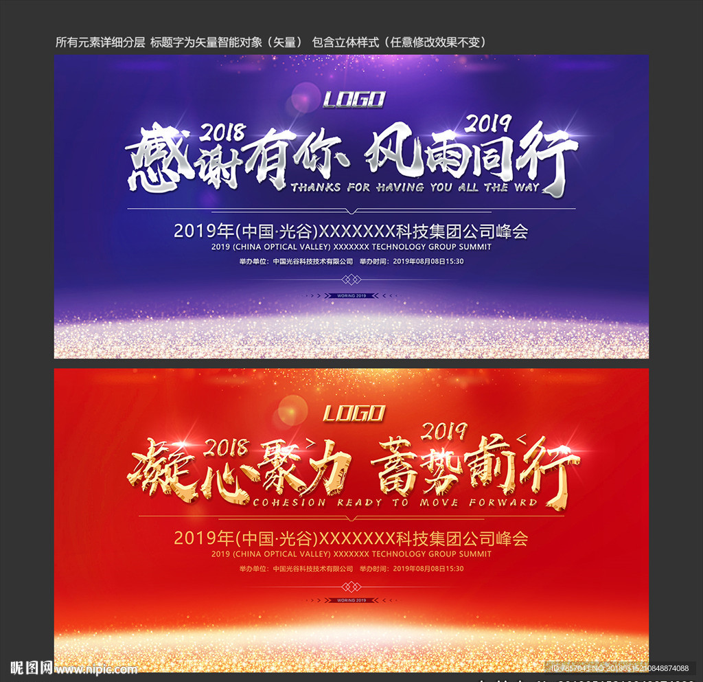 签到