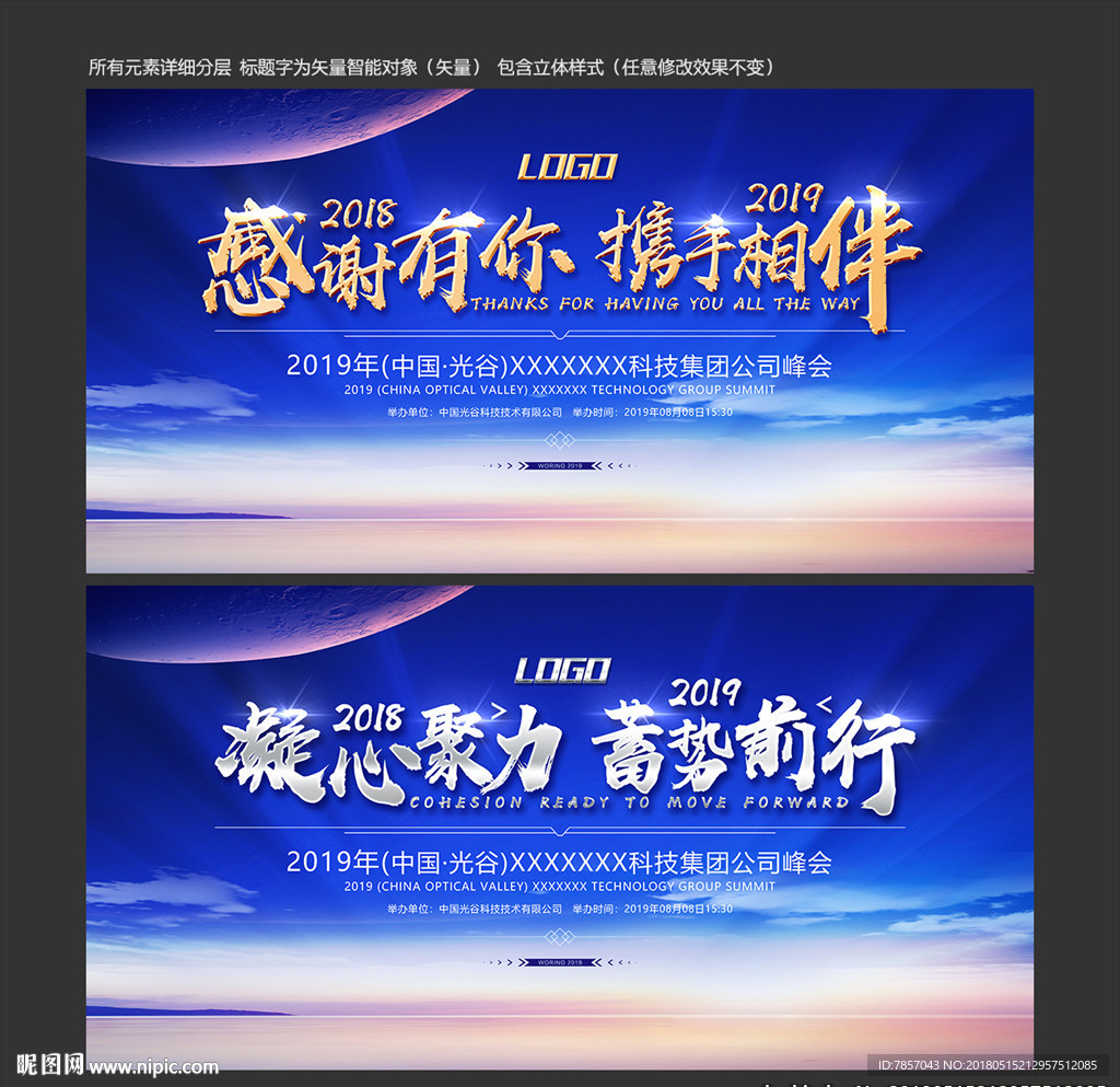 天空