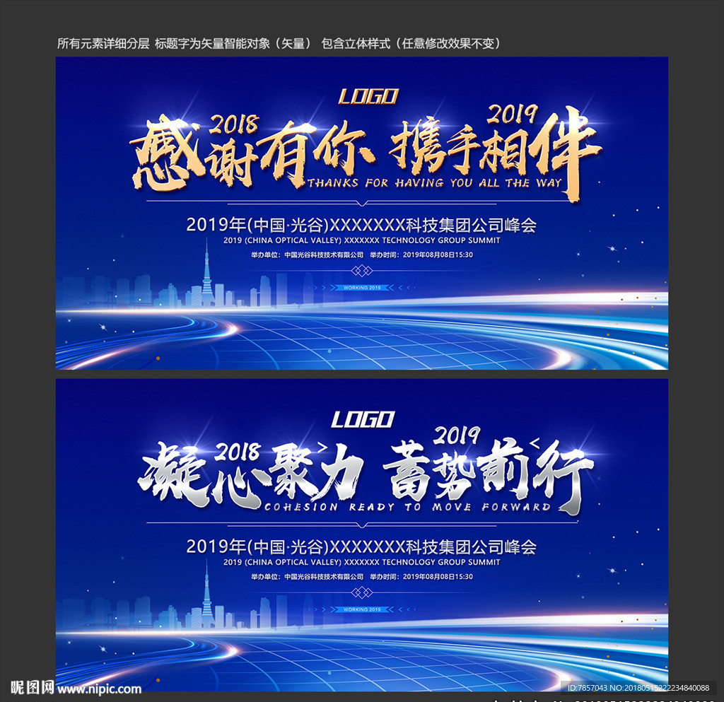 背景墙