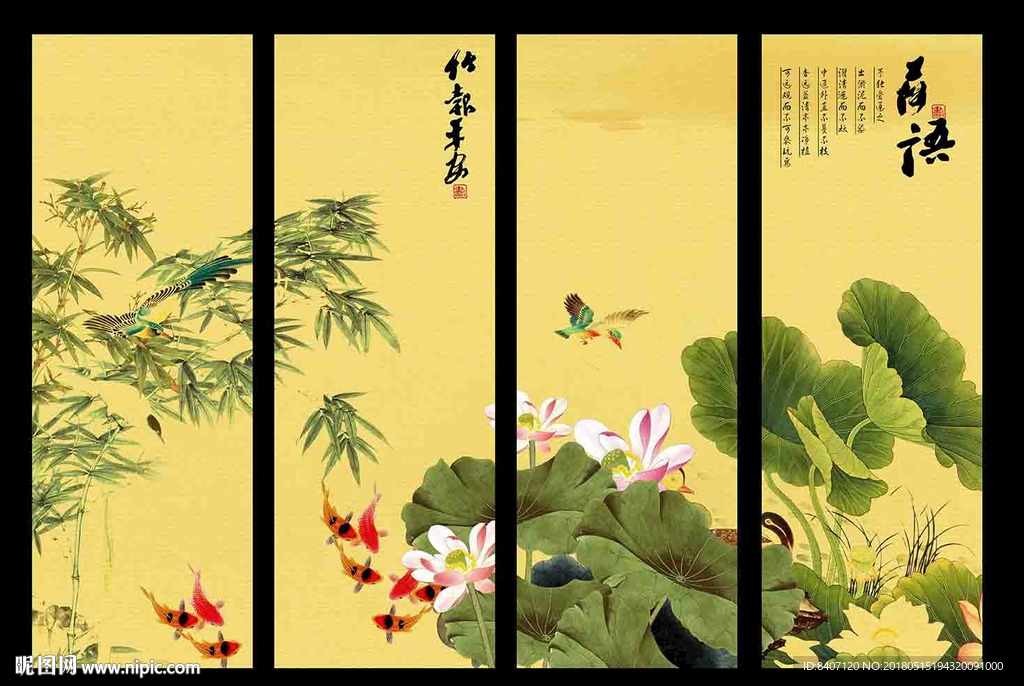 国画荷花