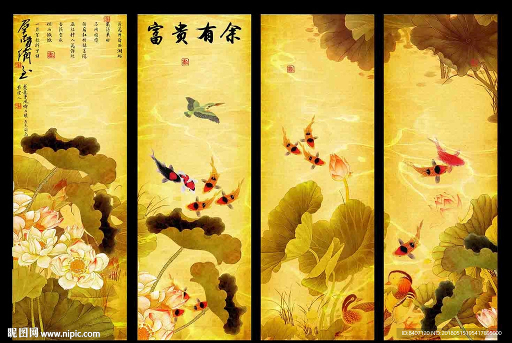 国画荷花