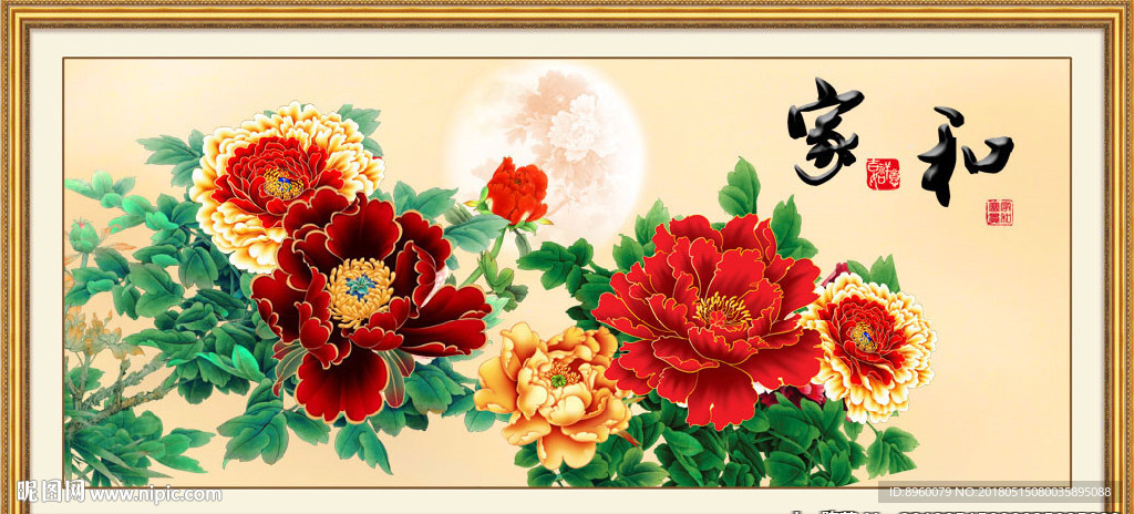 牡丹花