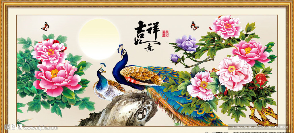 花开富贵