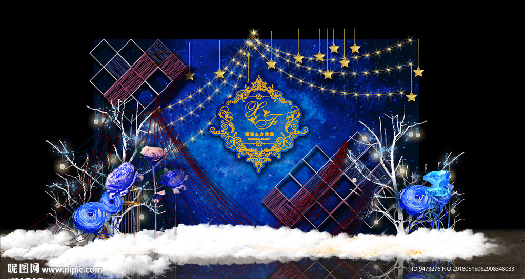 宝蓝色星空主题迎宾区