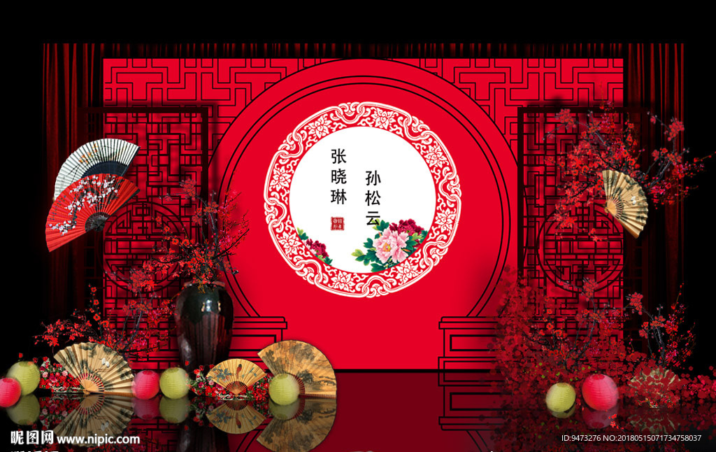 中式婚礼迎宾区