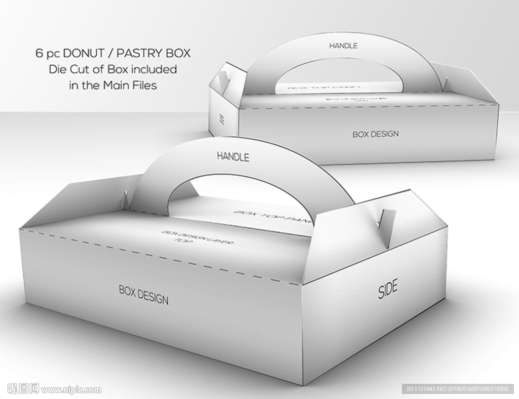 手提盒包装设计样机图