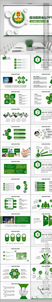 综治信访维稳信访办工作总结计划