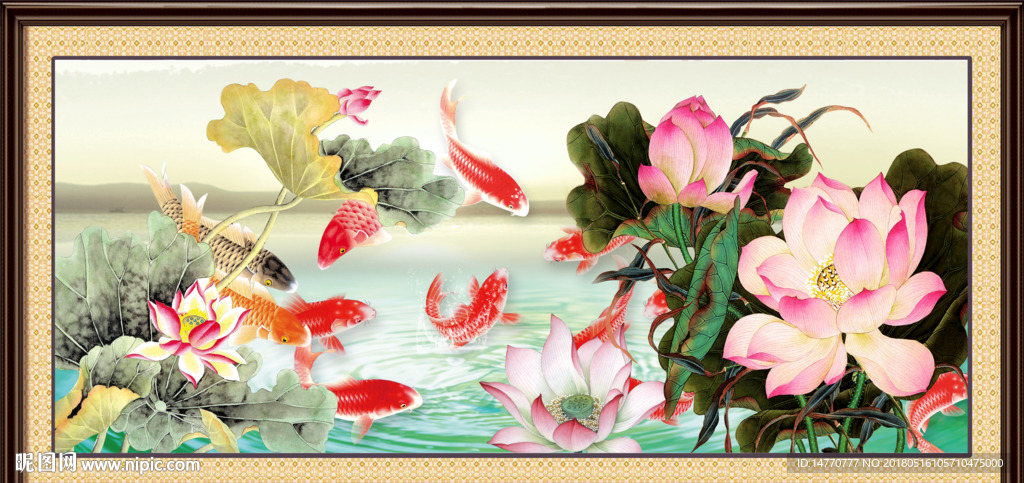 荷花九鱼图