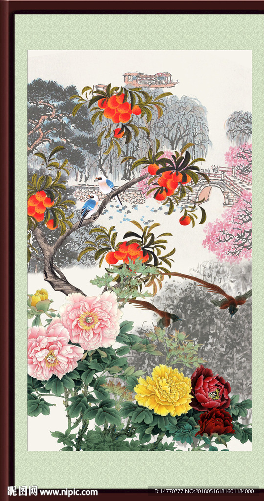 国画牡丹 硕果累累