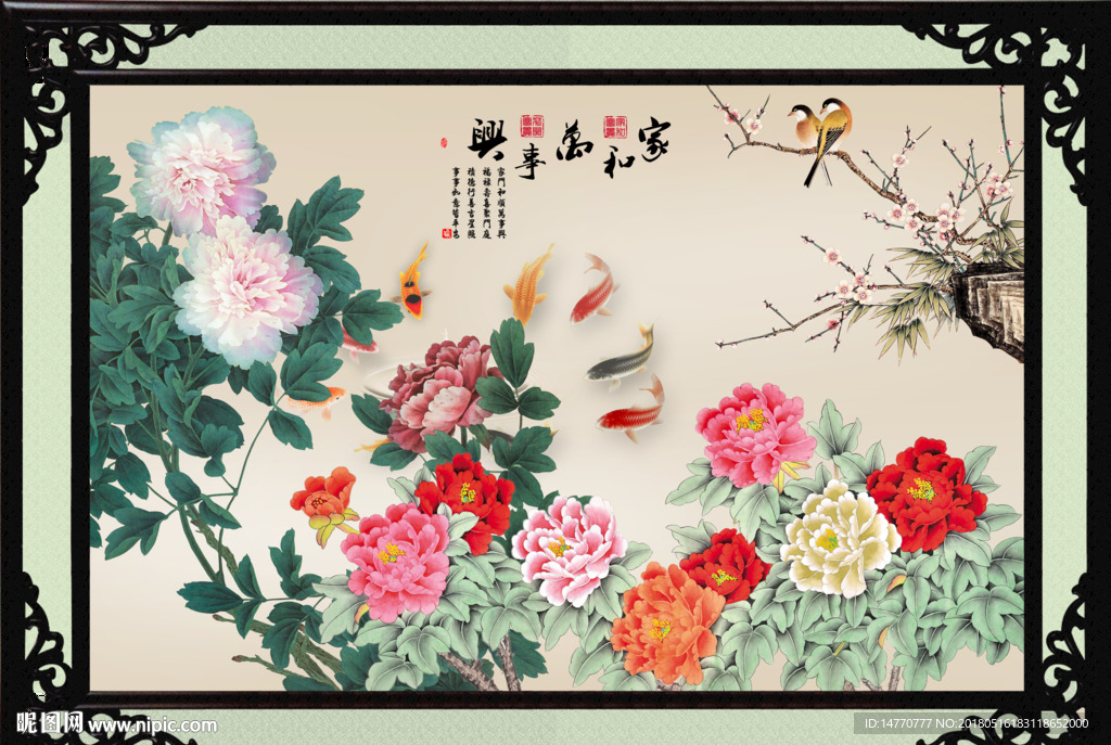 国画牡丹