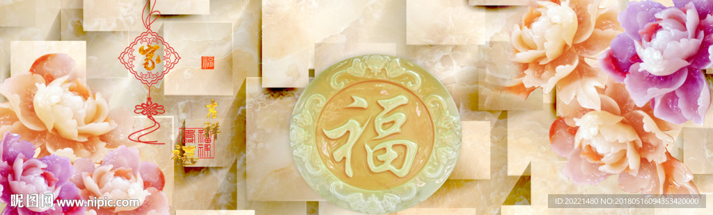 玉福无框画装饰画