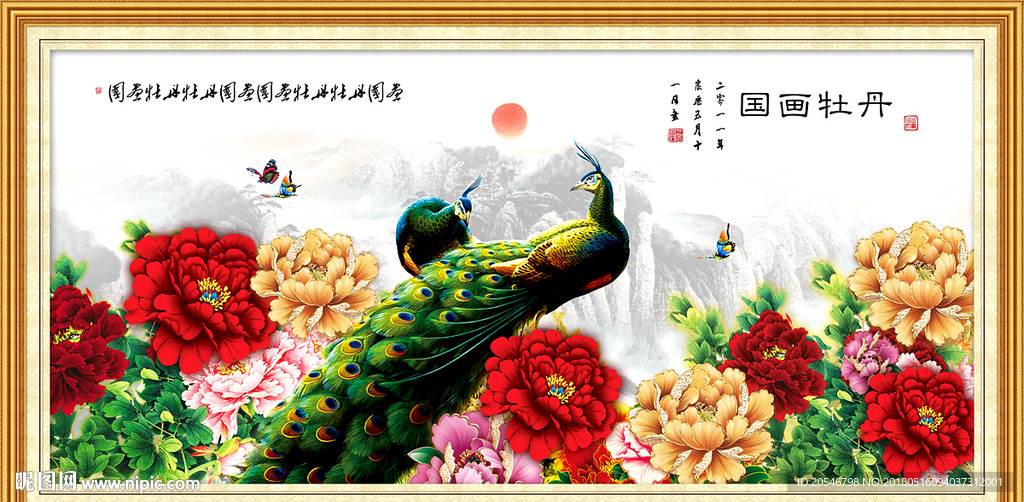 牡丹图