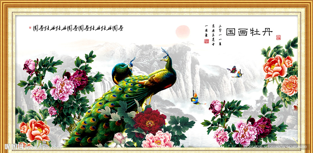 花开富贵