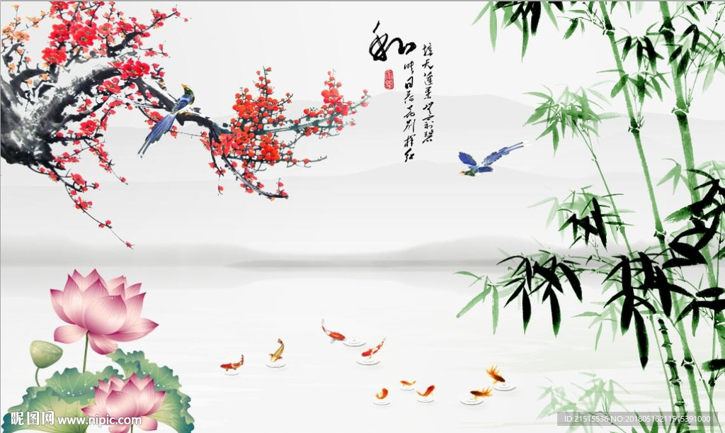 梅花竹子九鱼图