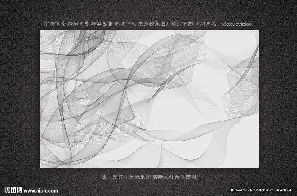 新中式线条装饰画