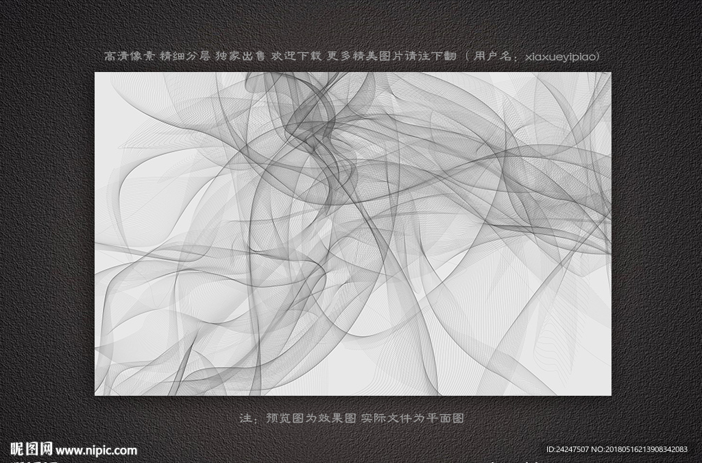 线条写意画