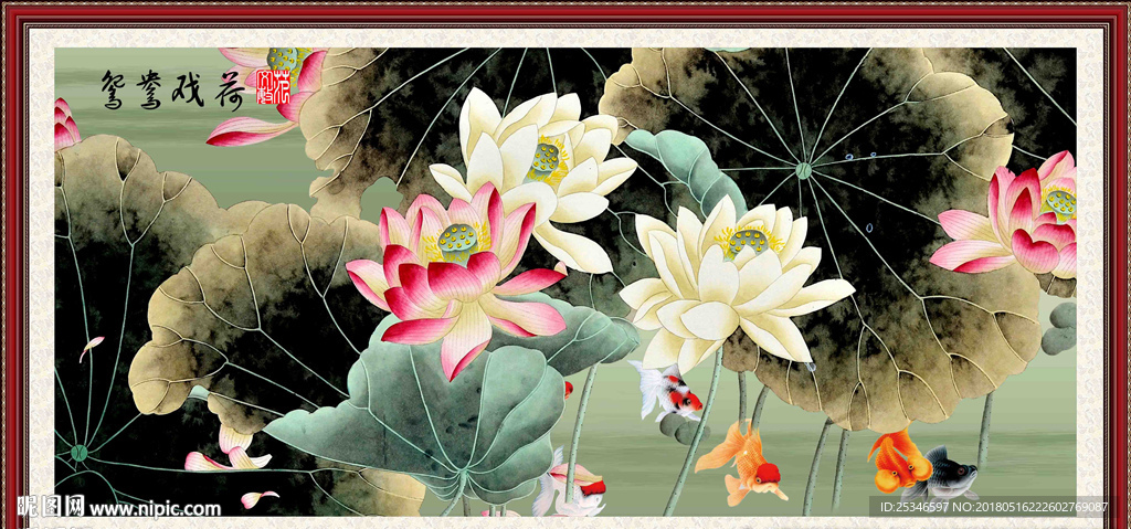 水墨荷花
