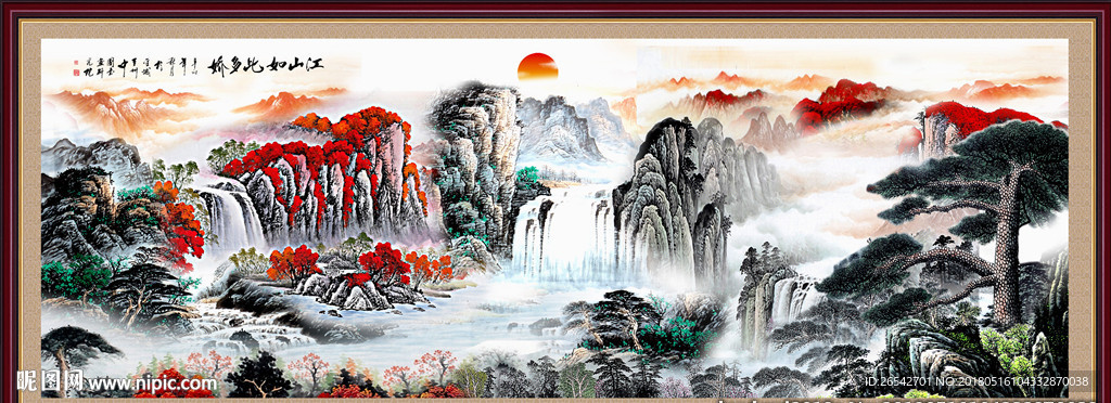 旭日东升