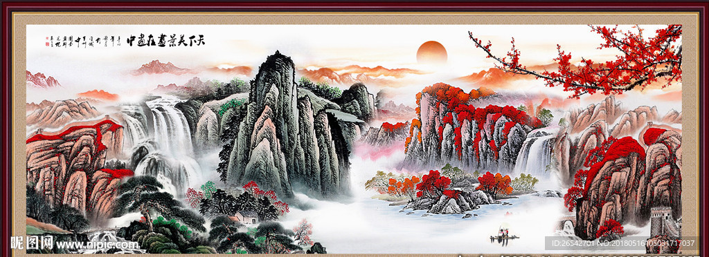 旭日东升