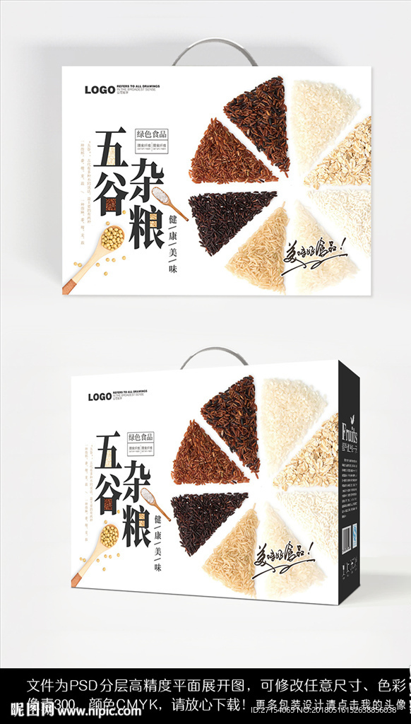五谷杂粮礼盒包装设计