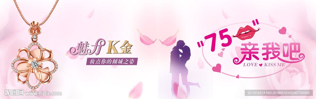 K金促销