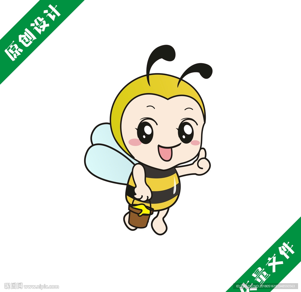 小蜜蜂插画图片_卡通动物_动漫卡通_图行天下图库