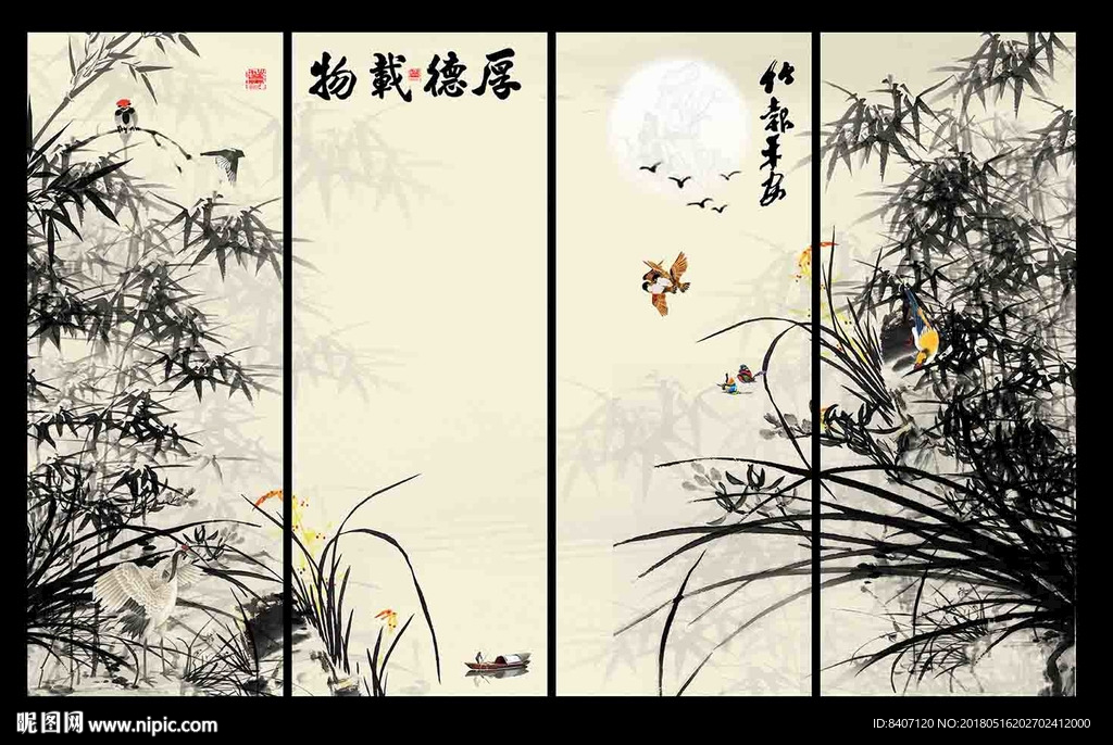 水墨竹子