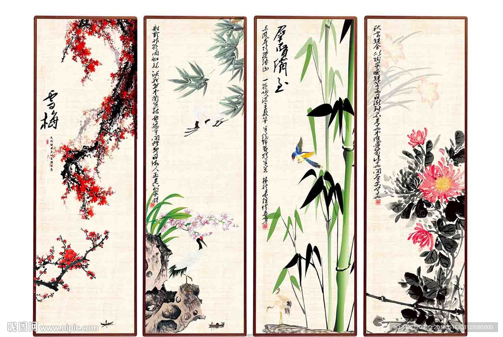 梅兰竹菊