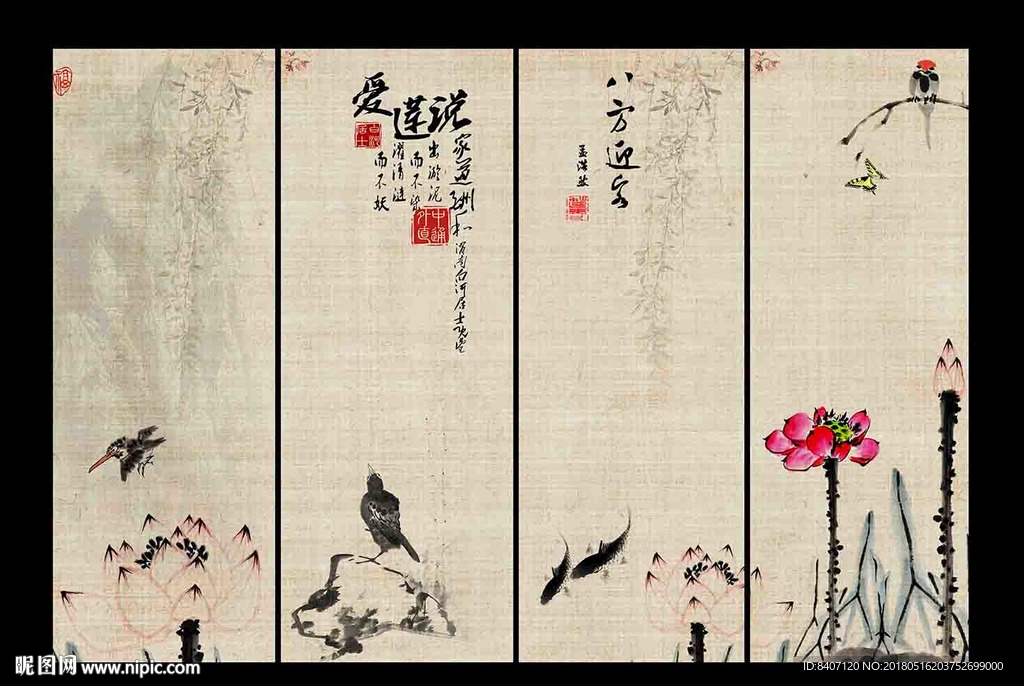 国画荷花