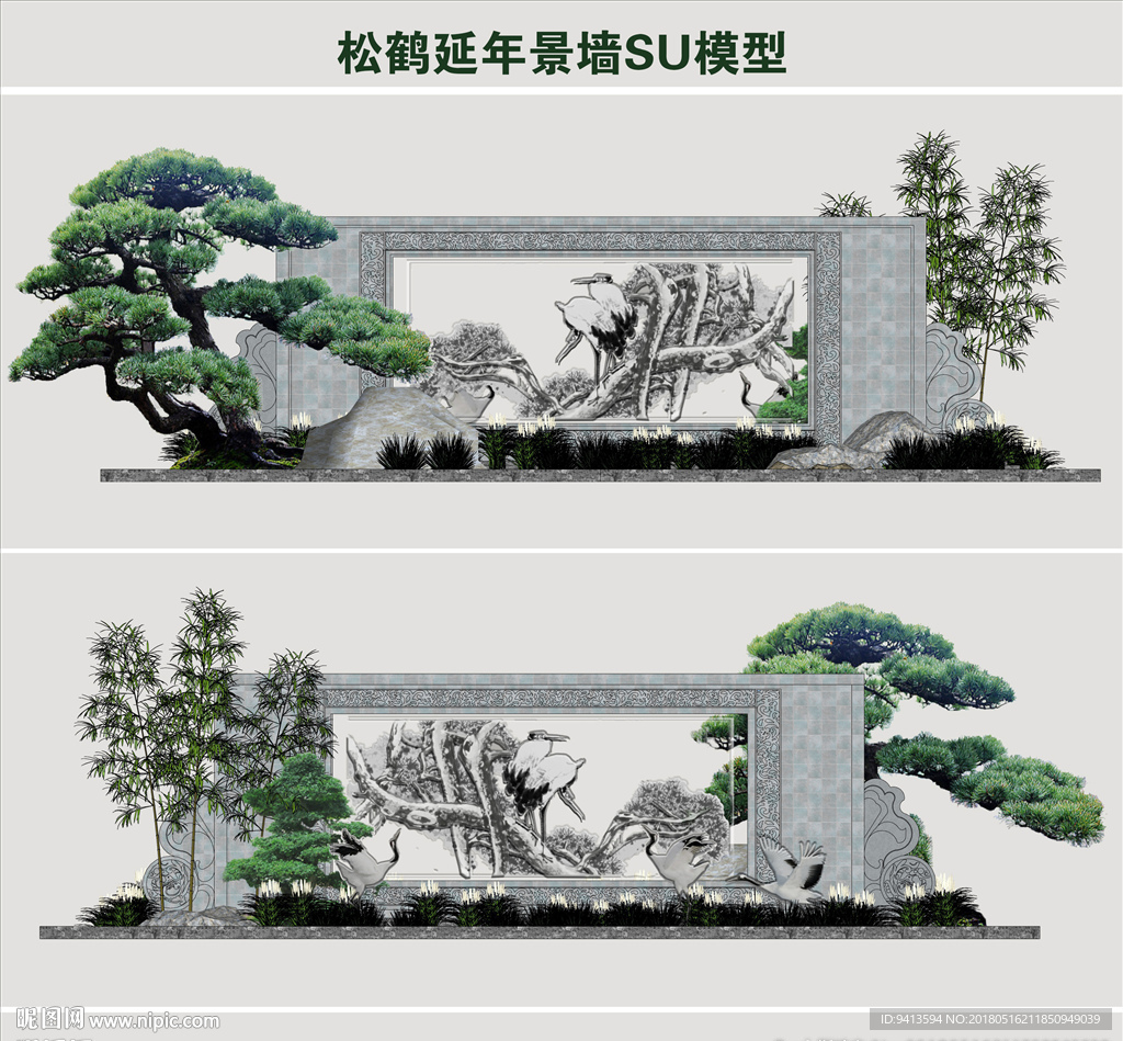 松鹤延年主题景墙