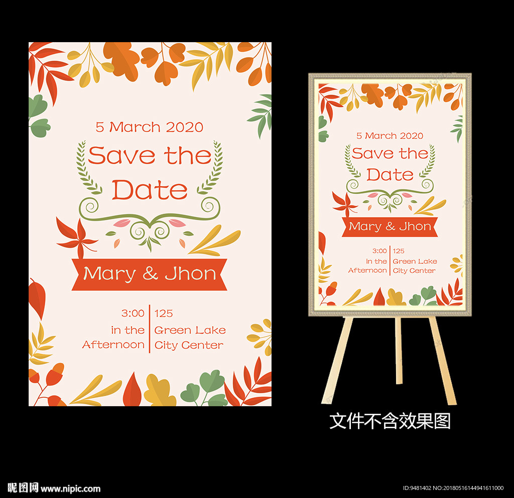 时尚小清新婚礼迎宾水牌