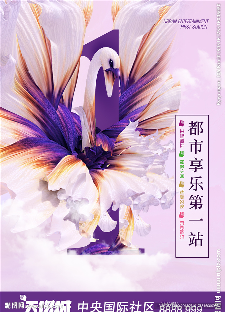 地产图片