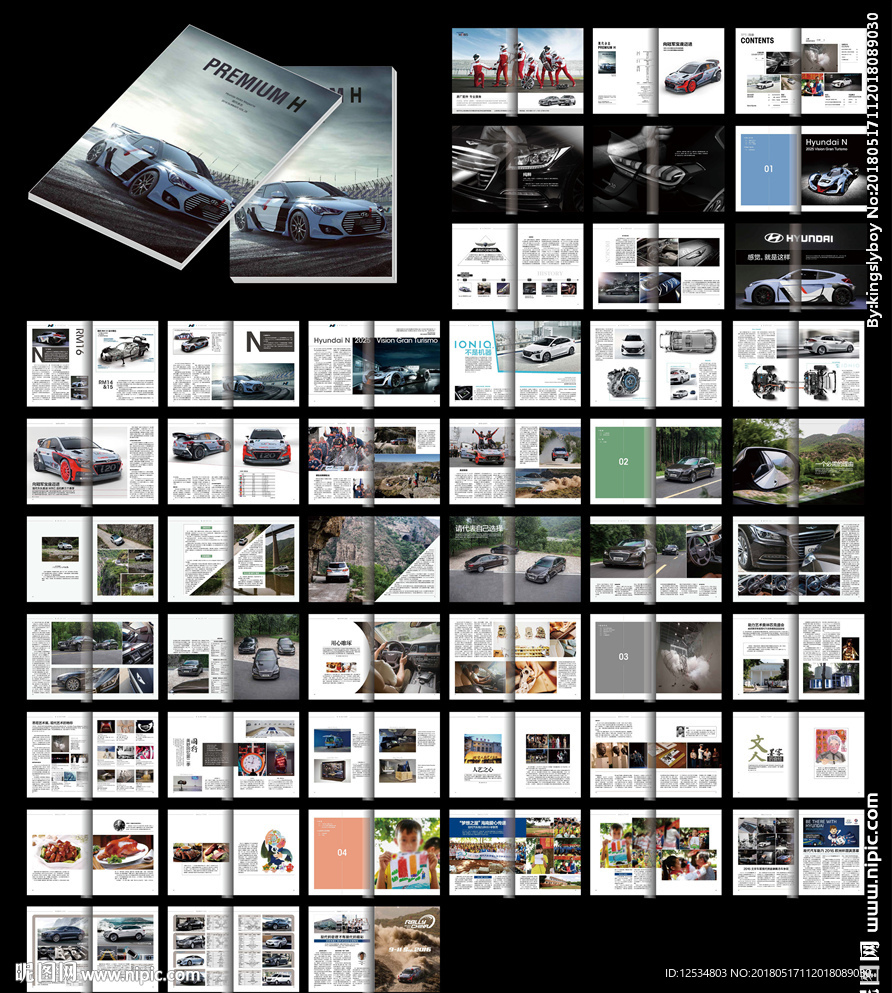 汽车企业高端画册ai设计模板