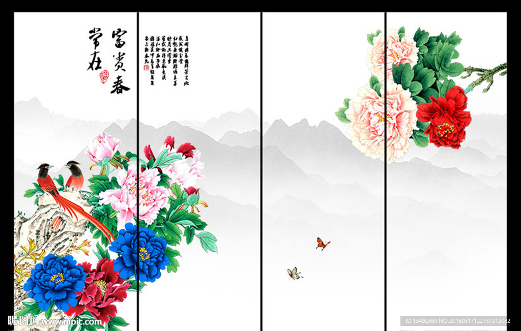 花开富贵牡丹