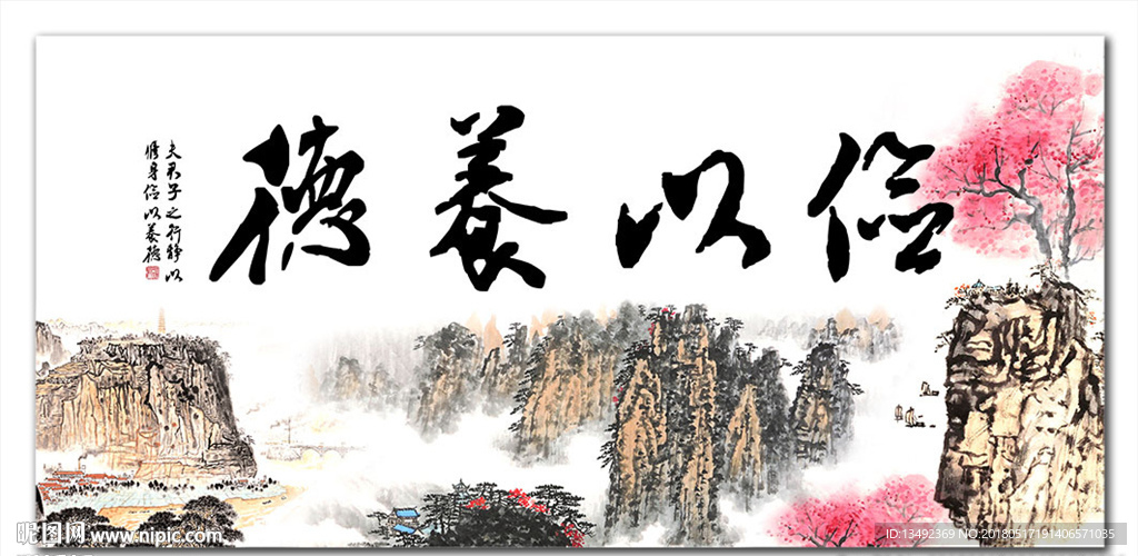 字画