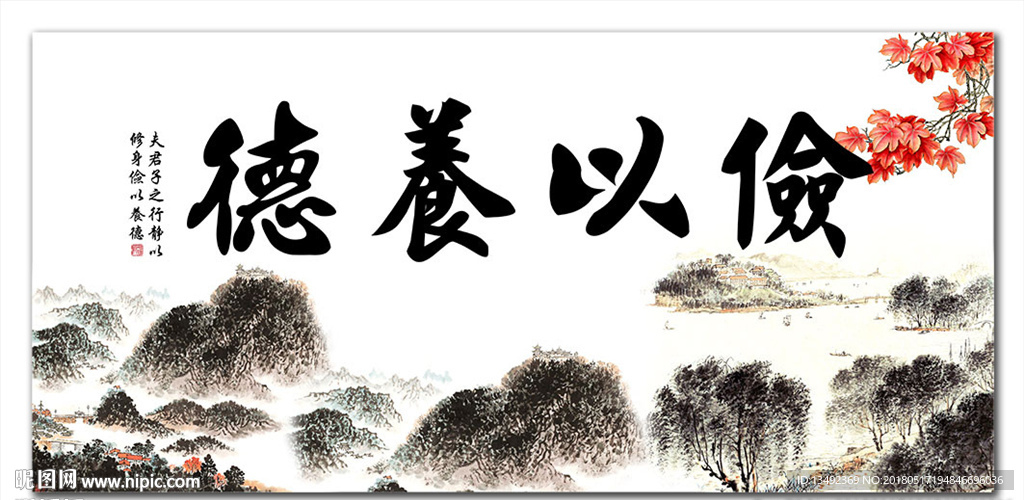 字画