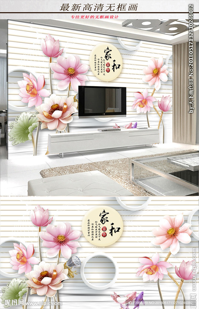 电视背景墙