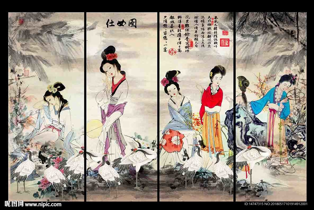仕女图