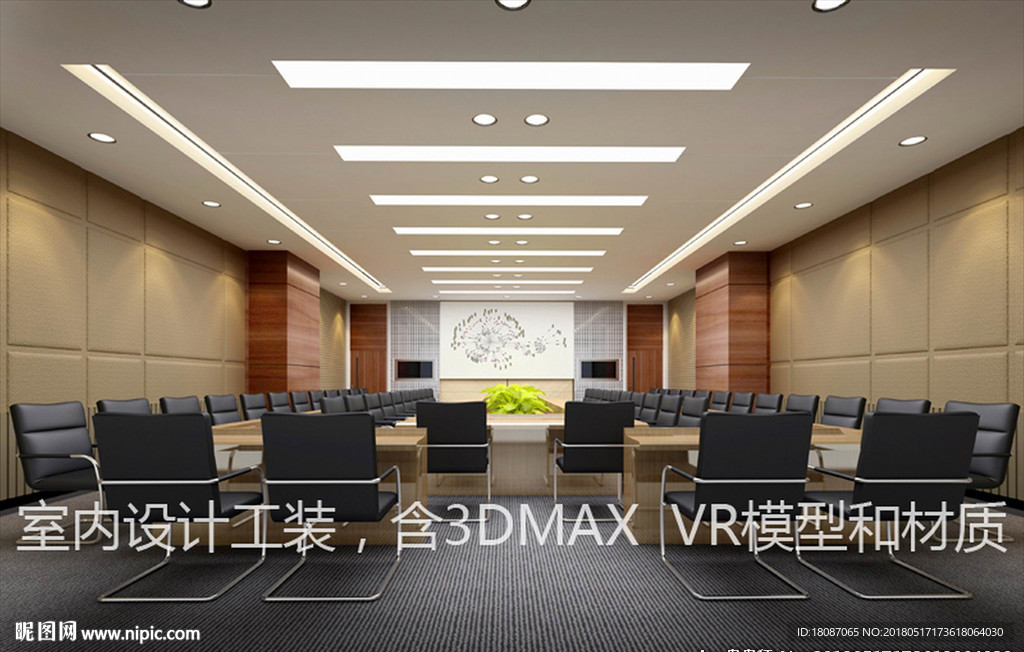 室内设计 3d室内模型  3D