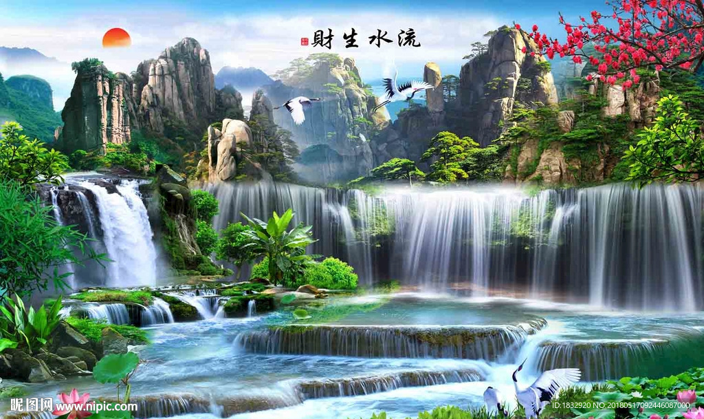 流水生财背景墙
