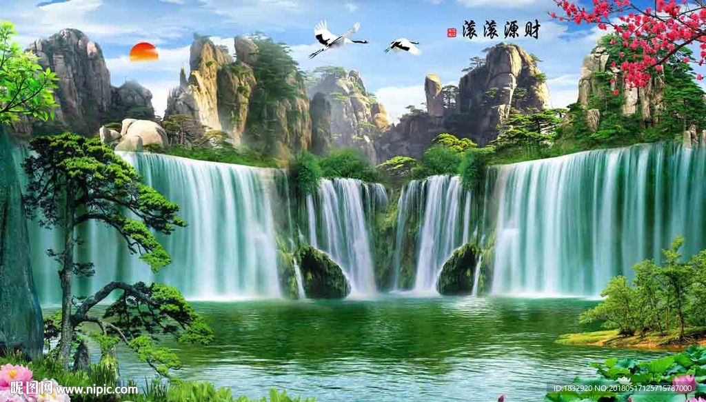财源滚滚