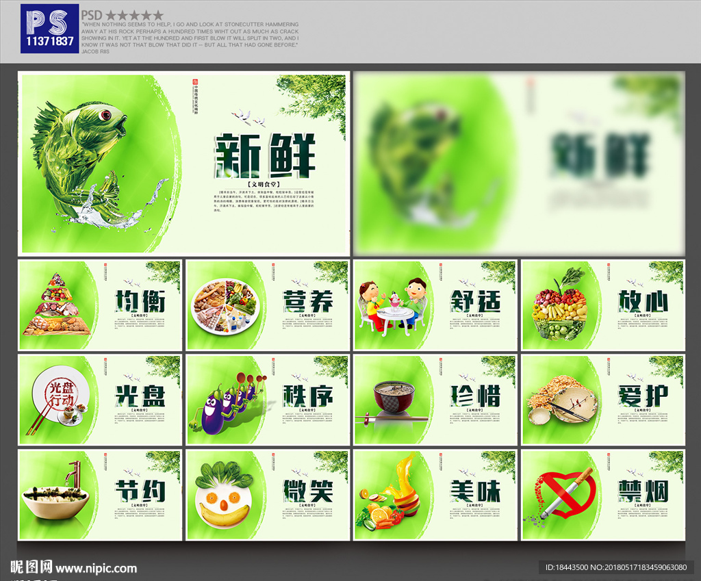 食堂文化