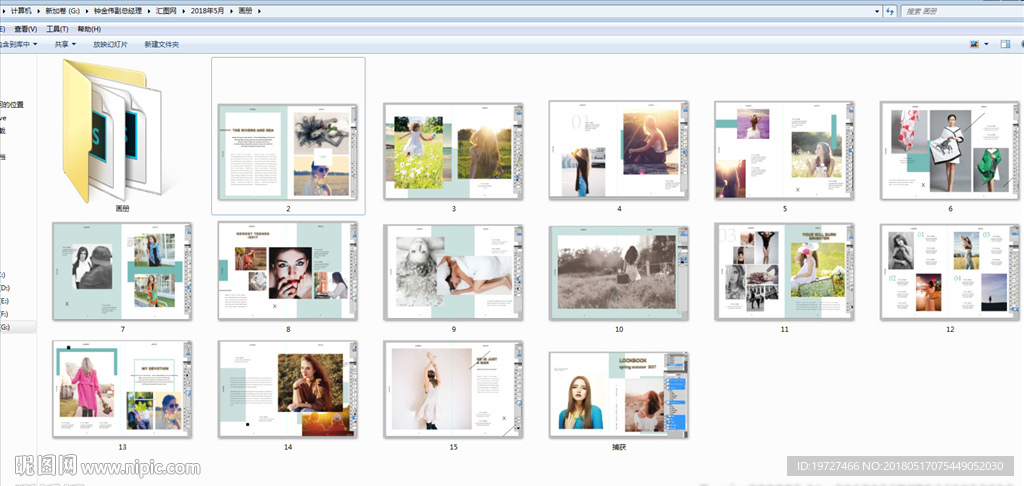 婚纱服装画册最新模板