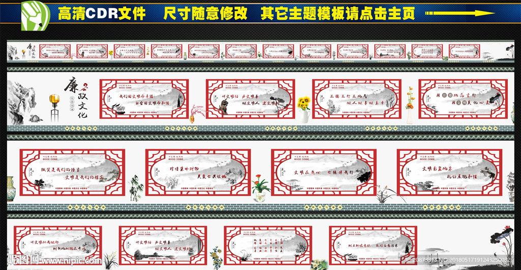 政府文化墙绘 公益墙绘