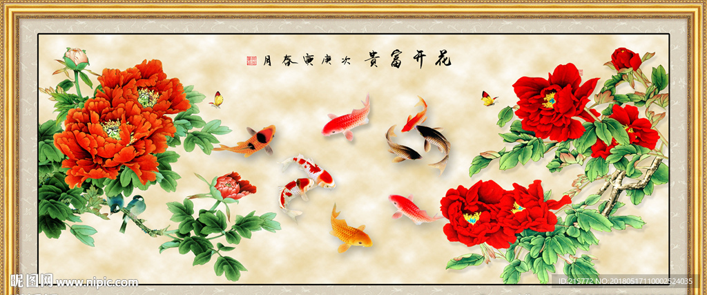 牡丹花