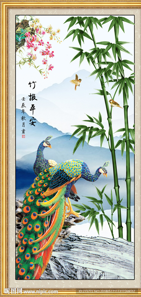 国画竹子