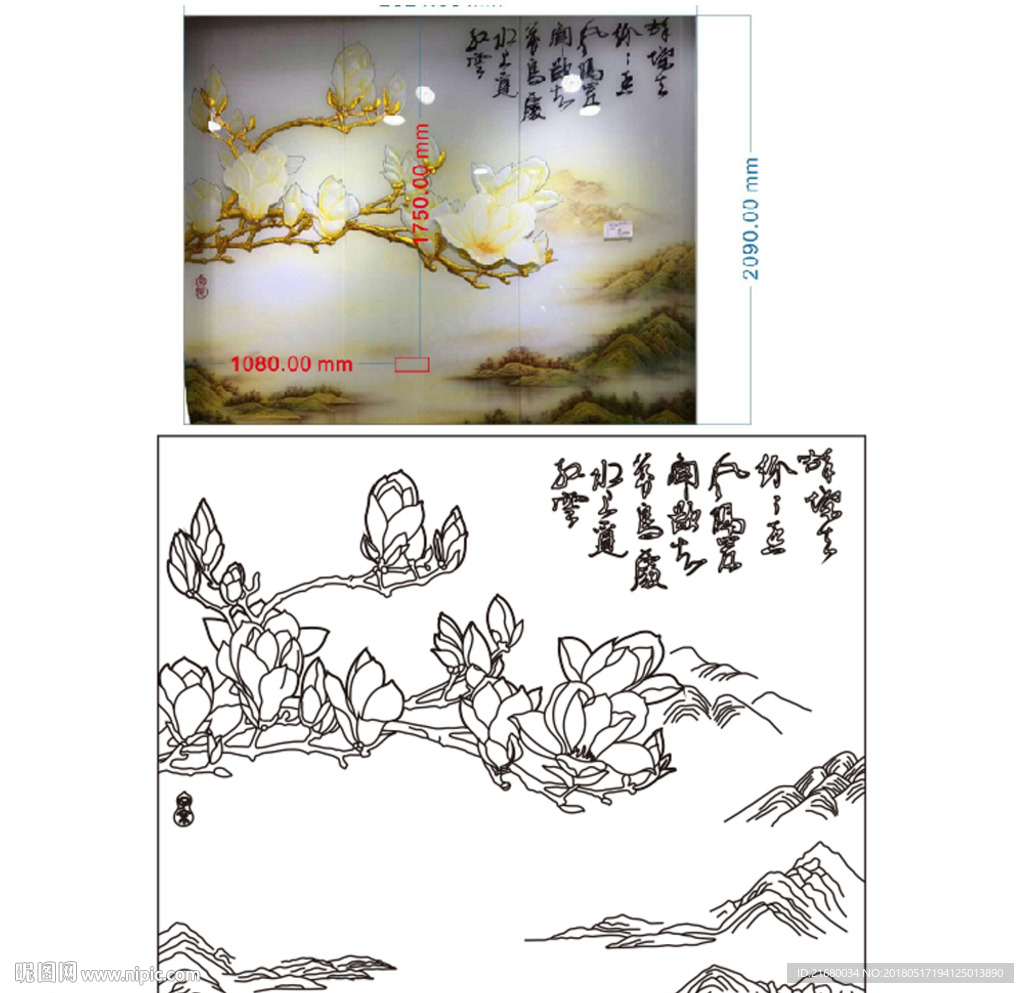 玉兰