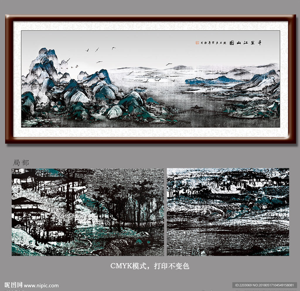 新中式装饰画