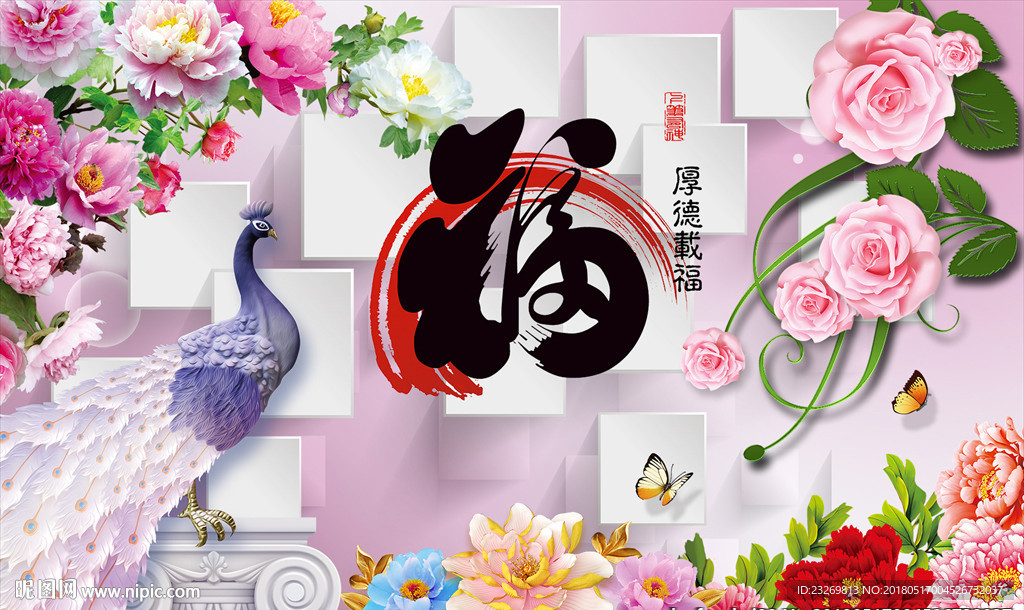 电视背景墙