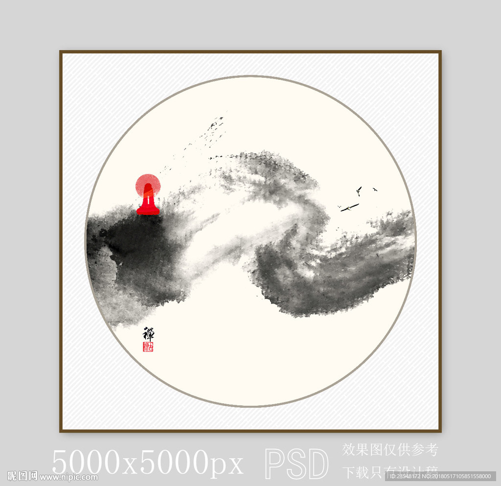 中国风